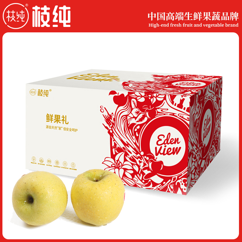 【枝纯】信浓金黄金苹果新鲜现摘当季酸甜多汁营养丰富整箱包邮