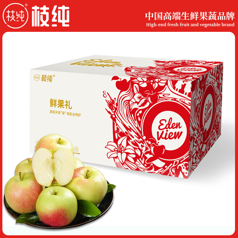 【枝纯】新鲜青苹果当季4.5斤酸脆爽口营养丰富现摘现发整箱包邮