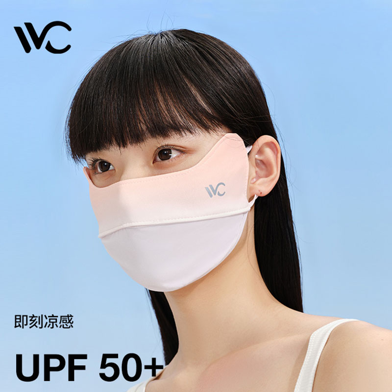 VVC凉感防晒口罩腮红护眼角轻薄图片