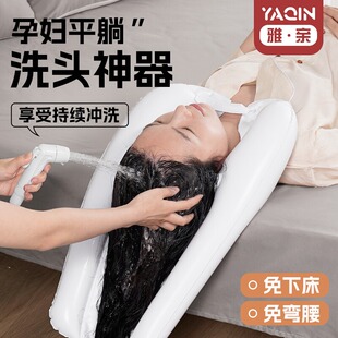 卧床老人充气洗头枕孕妇月子护理不弯腰躺着洗头垫全瘫床上洗头发