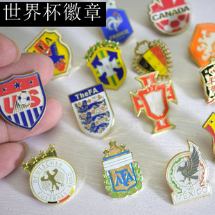 足球徽章胸针挂牌足球赛事礼品徽章纪念品阿根廷卡塔尔葡萄牙法国