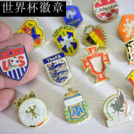 足球徽章胸针挂牌足球赛事礼品徽章纪念品阿根廷卡塔尔葡萄牙法国