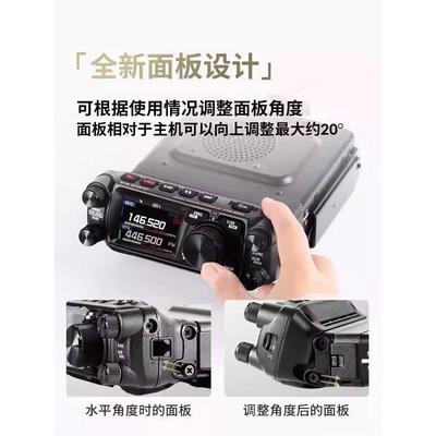 YAESU 八重洲 FTM-500DR 500D车载台 UV双段数字电台 50W大功率