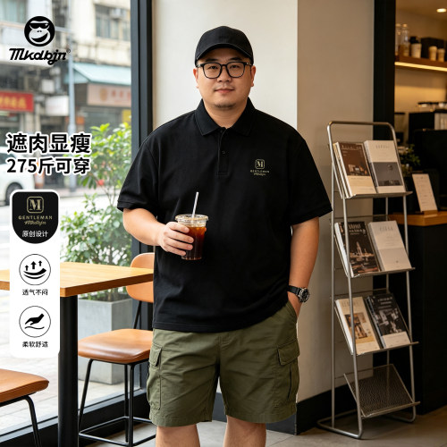 夏季男翻领短袖POLO衫透气抗皱