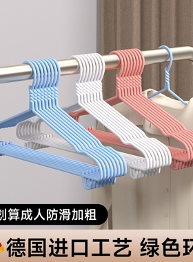 加粗加大衣架家用无痕衣撑撑子晾衣服架儿童晒挂衣架子宿舍用学生