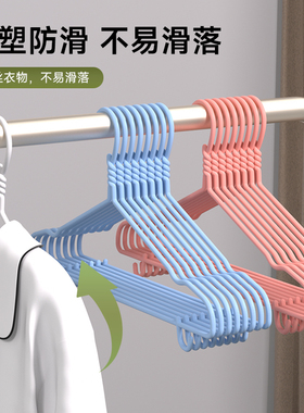 加粗加大衣架家用无痕衣撑撑子晾衣服架儿童晒挂衣架子宿舍用学生