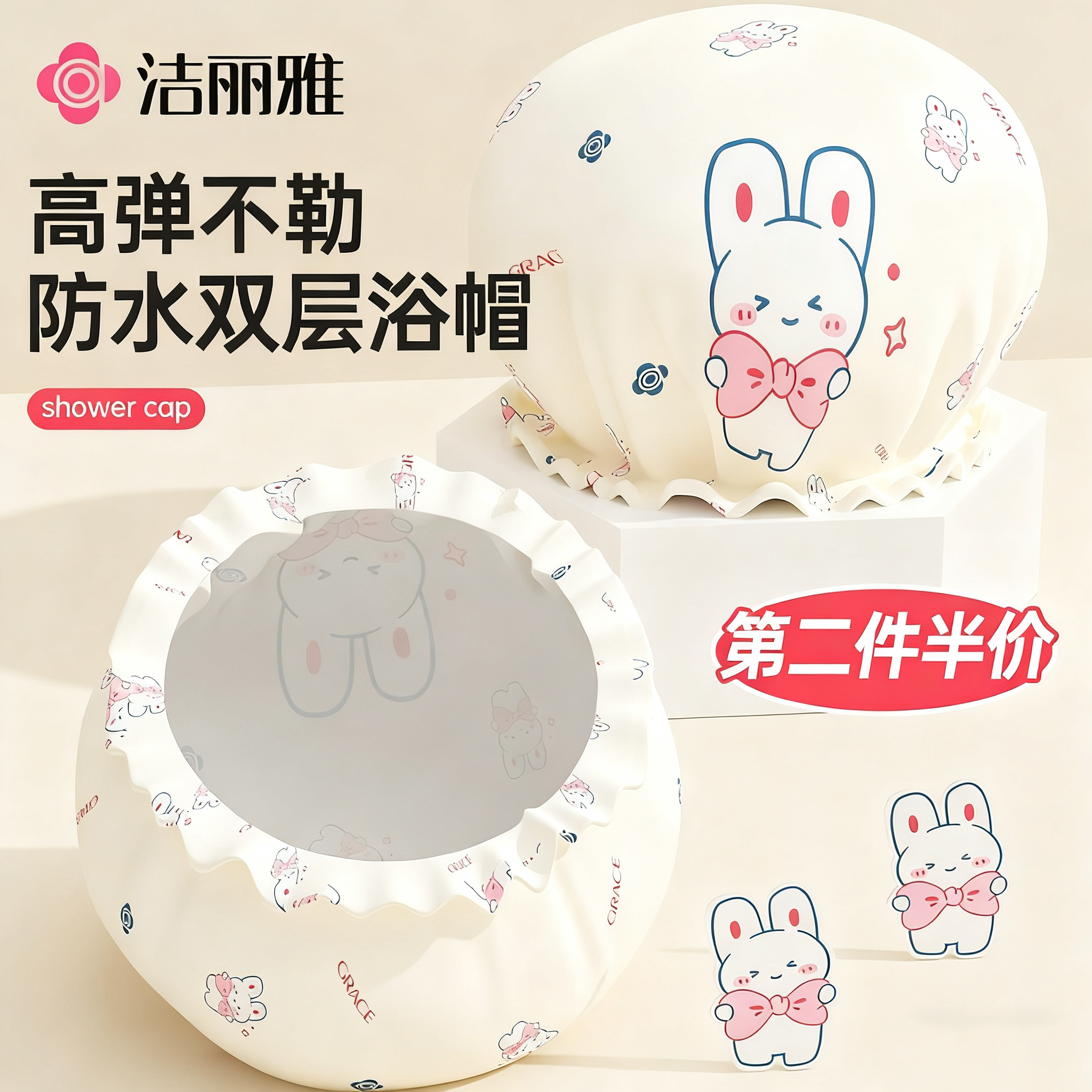 洁丽雅浴帽防水洗澡帽女款沐浴帽新款防湿头发套厨房防油烟双层,家庭/个人清洁工具,干发帽/一次性干发帽,淘宝优惠券,粉丝福利购,淘宝优惠卷