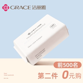 洁丽雅洗脸巾一次性非纯棉加厚抽取式 擦脸巾珍珠纹洁面洗面棉柔巾