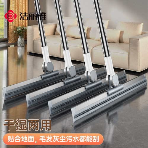 洁丽雅浴室地刮拖把扫把两用