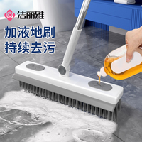 潔麗雅地板刷地毯清潔