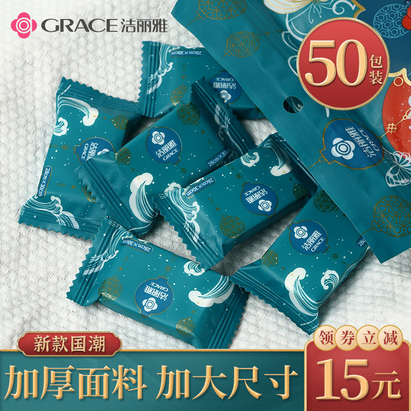 洁丽雅新款国潮压缩毛巾一次性洗脸巾加大加厚旅游用品糖果便携装