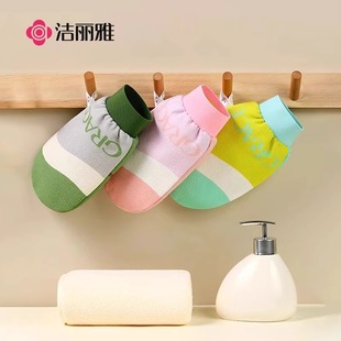 洁丽雅搓澡巾强力搓泥神器家用洗澡巾搓背无痛搓澡神器男女通用