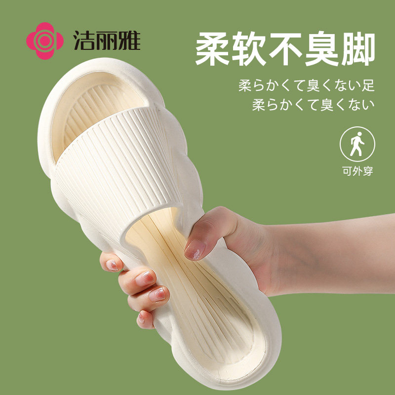 洁丽雅拖鞋女夏季外穿室内家居家用防滑浴室2023新款eva凉拖男士怎么样,好用不?