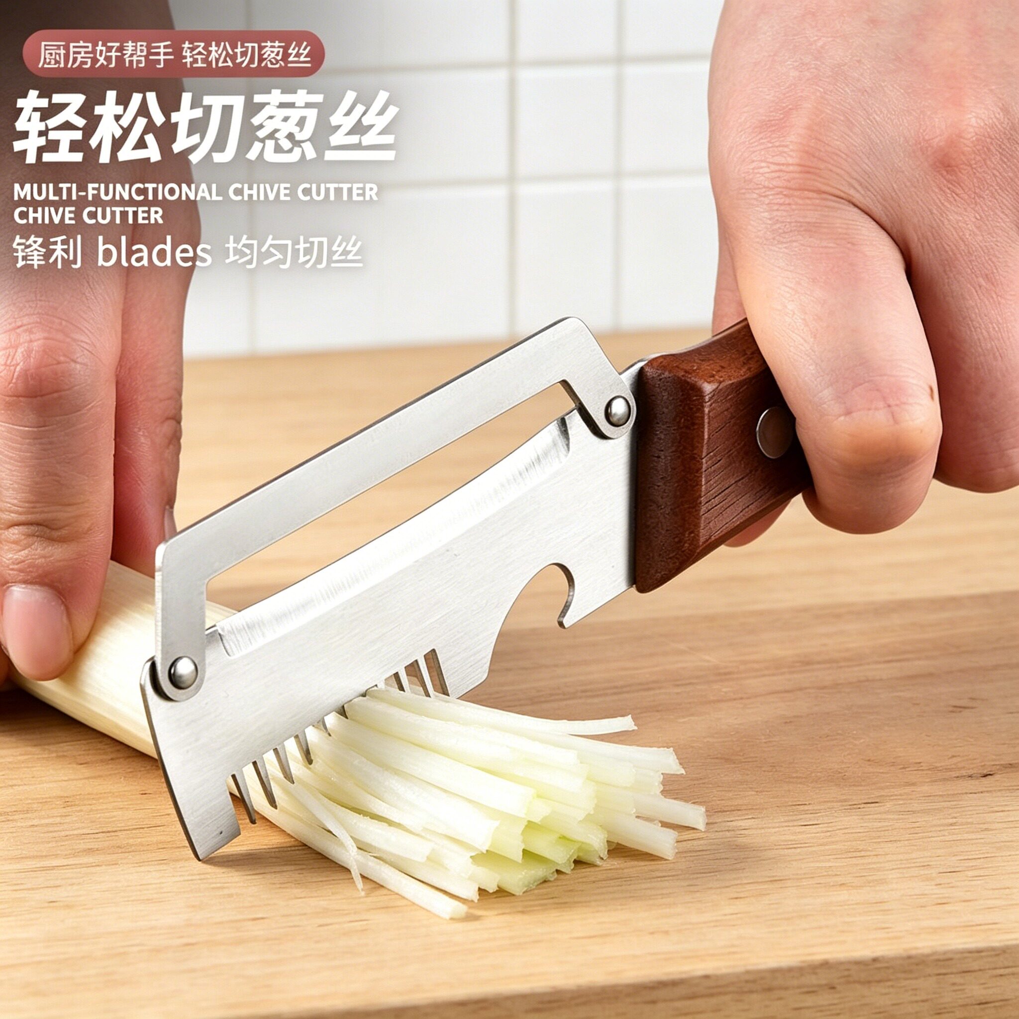 不锈钢锋利多功能切菜削皮刀