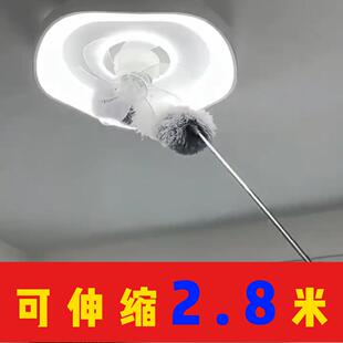 【新款家用鸡毛掸子2.8米】家用除尘打扫天花板加长伸缩除尘掸