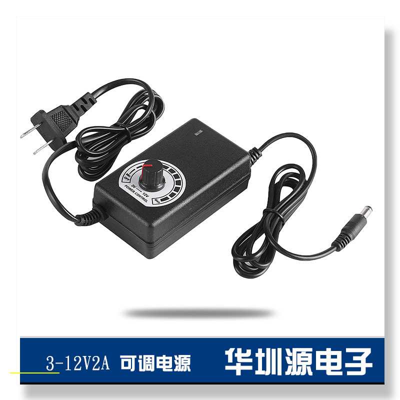 3-12v2a可调电源 水泵打磨机电机led灯带 24w调速调温调光适配器
