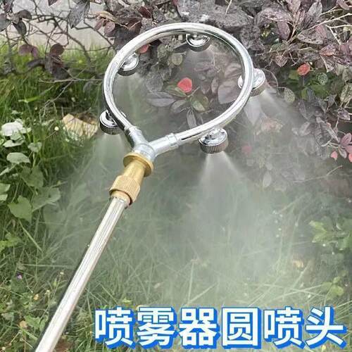 不锈钢高压雾化圆形五孔喷头