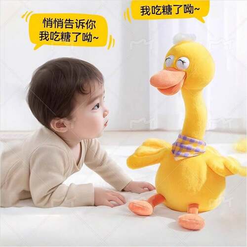 宝宝学说话复读鸭婴儿玩具0到1岁六一儿童节礼物安抚玩偶早教哄娃