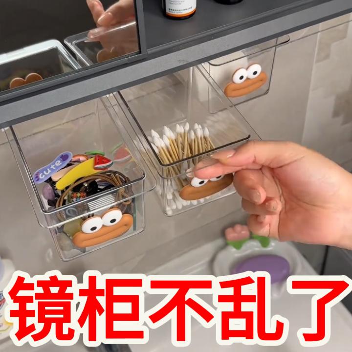 浴室卫生间收纳盒下抽屉式