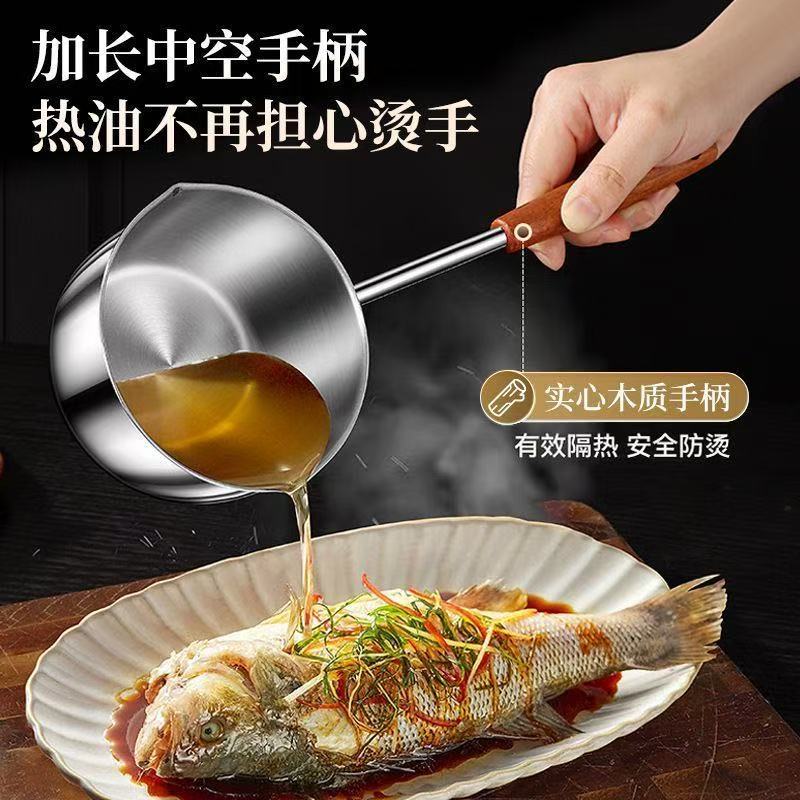 不锈钢430泼油小锅用热油炝厨房浇菜淋油锅加深加厚热奶平底锅