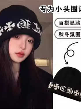 【小乐专享】秋冬季新款双层加厚保暖针织帽子女护耳保暖堆堆帽潮