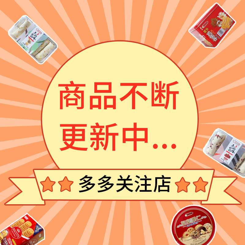 状元坊品牌食品广东特产