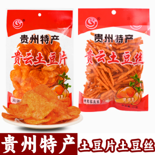 土豆片贵州特产贵云土豆片麻辣洋芋片小吃土豆丝零食脆片休闲零食