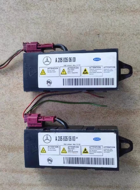 奔驰w205车载香氛负离子发生器 奔驰C级 E级 原厂负离