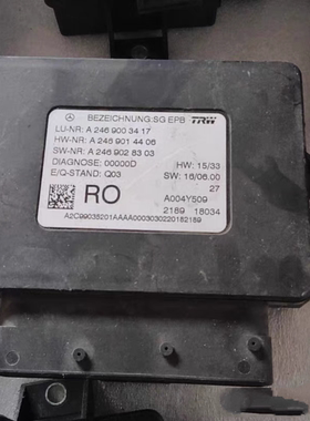奔驰CLA180GLA260A180B200GLE320GLS400电动驻刹车手刹电脑模块