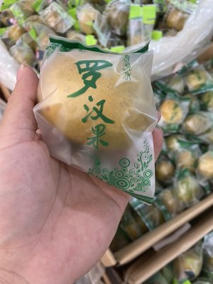 果王 罗汉果正品中药材干果泡茶广西大果桂林特产茶包包邮