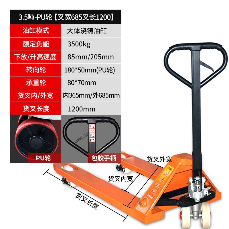 劲友地牛叉车手动液压搬运车1吨2手推升降装卸车升高托盘车家用i.