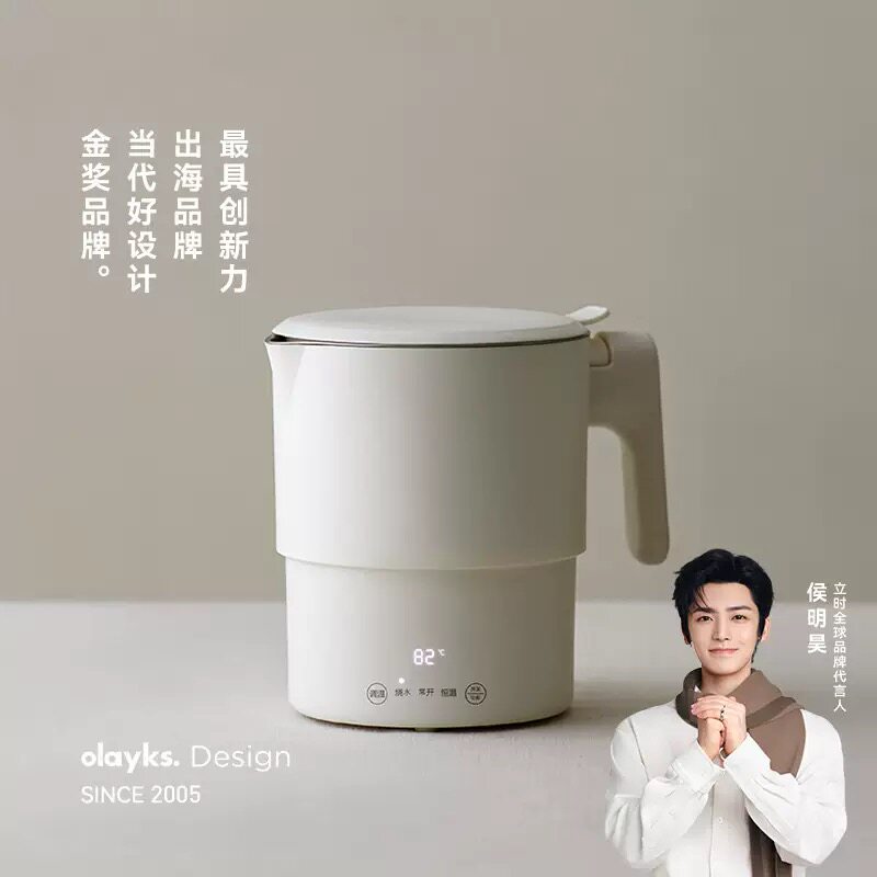 olayks立时电热水壶折叠便携式烧水壶不锈钢便捷迷你旅行烧水杯图片