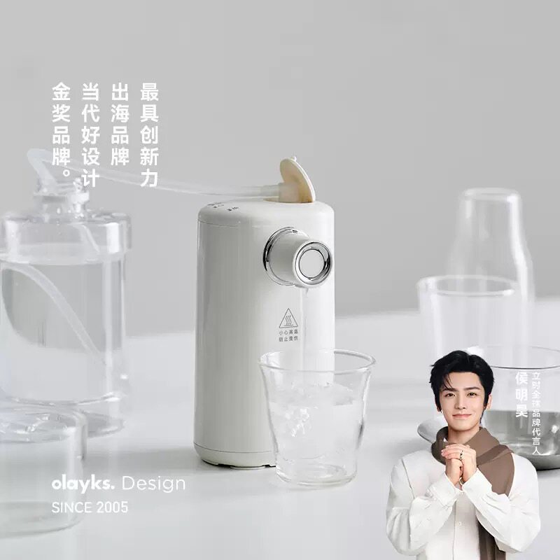 olayks立时即热式饮水机桌面台式小型迷你便携式矿泉水加热器