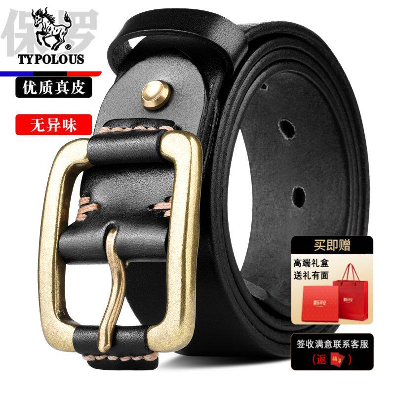 保罗男士针扣皮带双面头层牛皮3.8cm宽牛仔复古腰带男中青年裤带