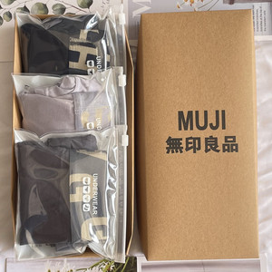 无印良品男士内裤中腰四角莫代尔男生透气抗菌短裤潮流纯色简约夏