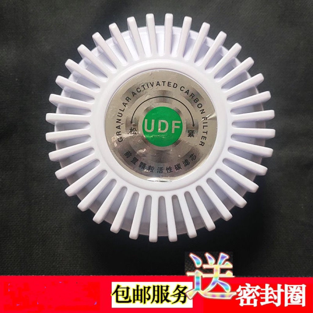 适用于威诺思康佳净水器滤瓶36齿盖子滤芯水机滤桶配件