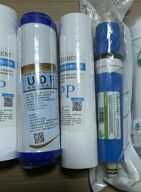 银之源净水器全套滤芯(原50G膜升级为100G膜)适应于01T A75机型