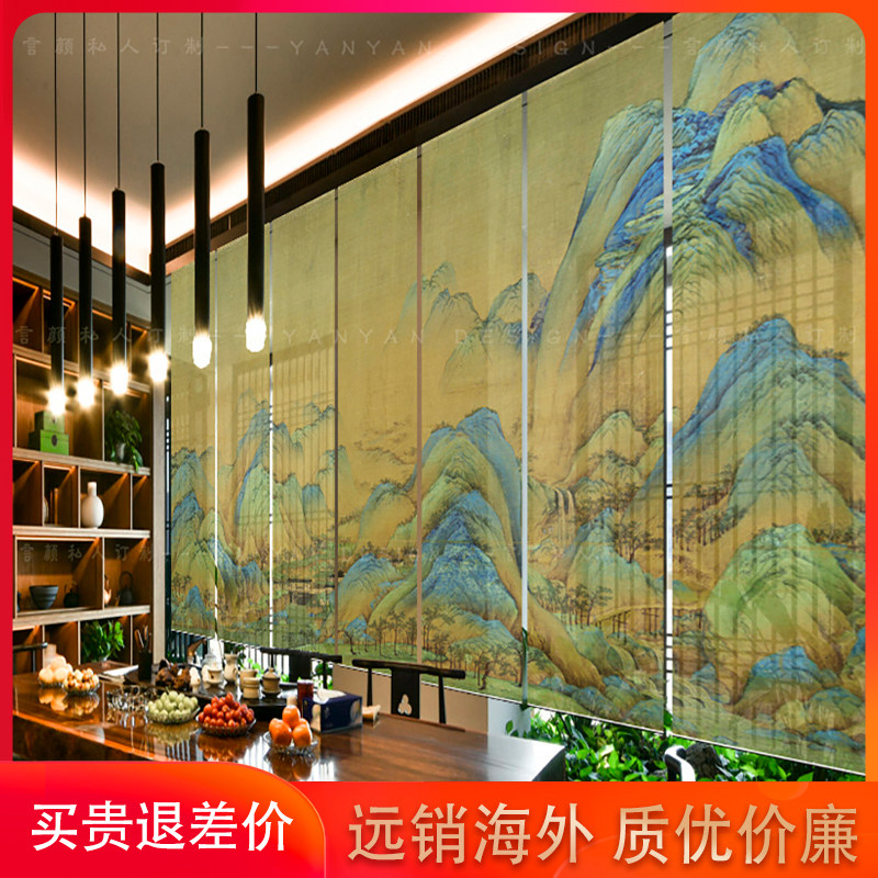 千里江山图茶室电动卷帘隔断帘图片