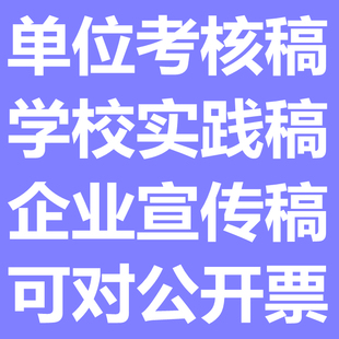 新闻品牌发表资源投稿策划宣传稿件宣发投放渠道代发方案发稿平台