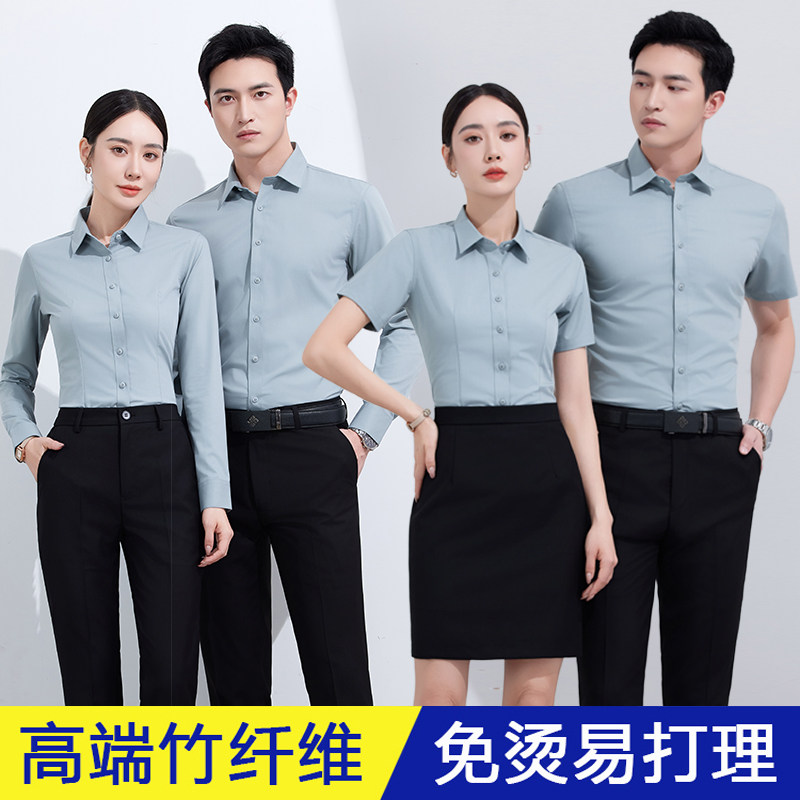 职业商务衬衫长短袖男女工作服套装免烫抗皱正装衬衣定制刺绣LOGO