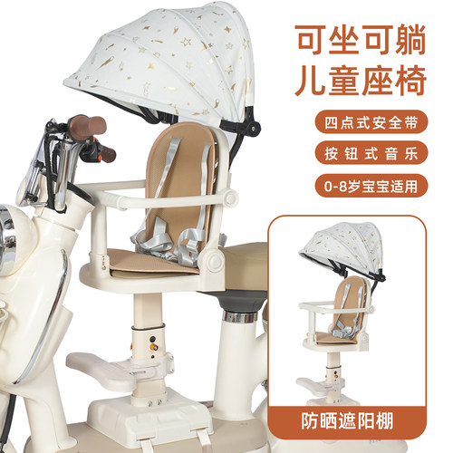 电动车儿童座椅防晒遮阳棚可躺坐