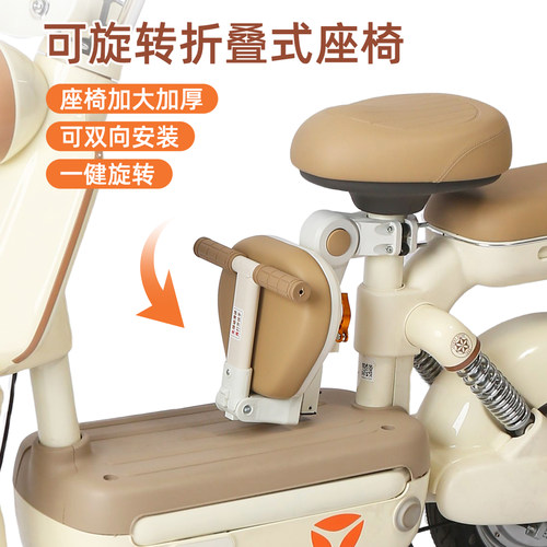 电动车儿童座椅可折叠前置可旋转
