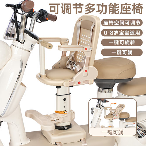 可调节可躺可旋转电动车儿童座椅