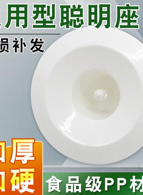 饮水机配件聪明座顶盖上盖桶装水桶水嘴插桶盖通用型喇叭口盖子