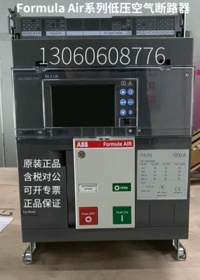 ABB K LP-D POS.LOCK FA2/FA4/HF2.2/HF4.2 1Key/: \ 1SDA080550R1