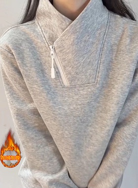 白灰色斜拉链高领卫衣男款冬季加绒加厚埃及棉重磅长袖内搭打底衫