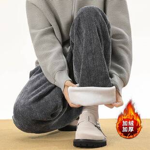 小香风粗花裤子男款冬季加绒美式宽松直筒重磅卫裤细闪条纹针织裤