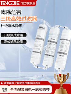 步进式 开水机专用过滤芯开水器过滤器商用开水机家用净水器