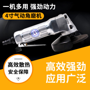 气动磨光机角膜机抛光打磨切割砂轮角磨机风动工具100mm寸多功能