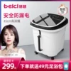 Товары от 蓓慈杭州专卖店